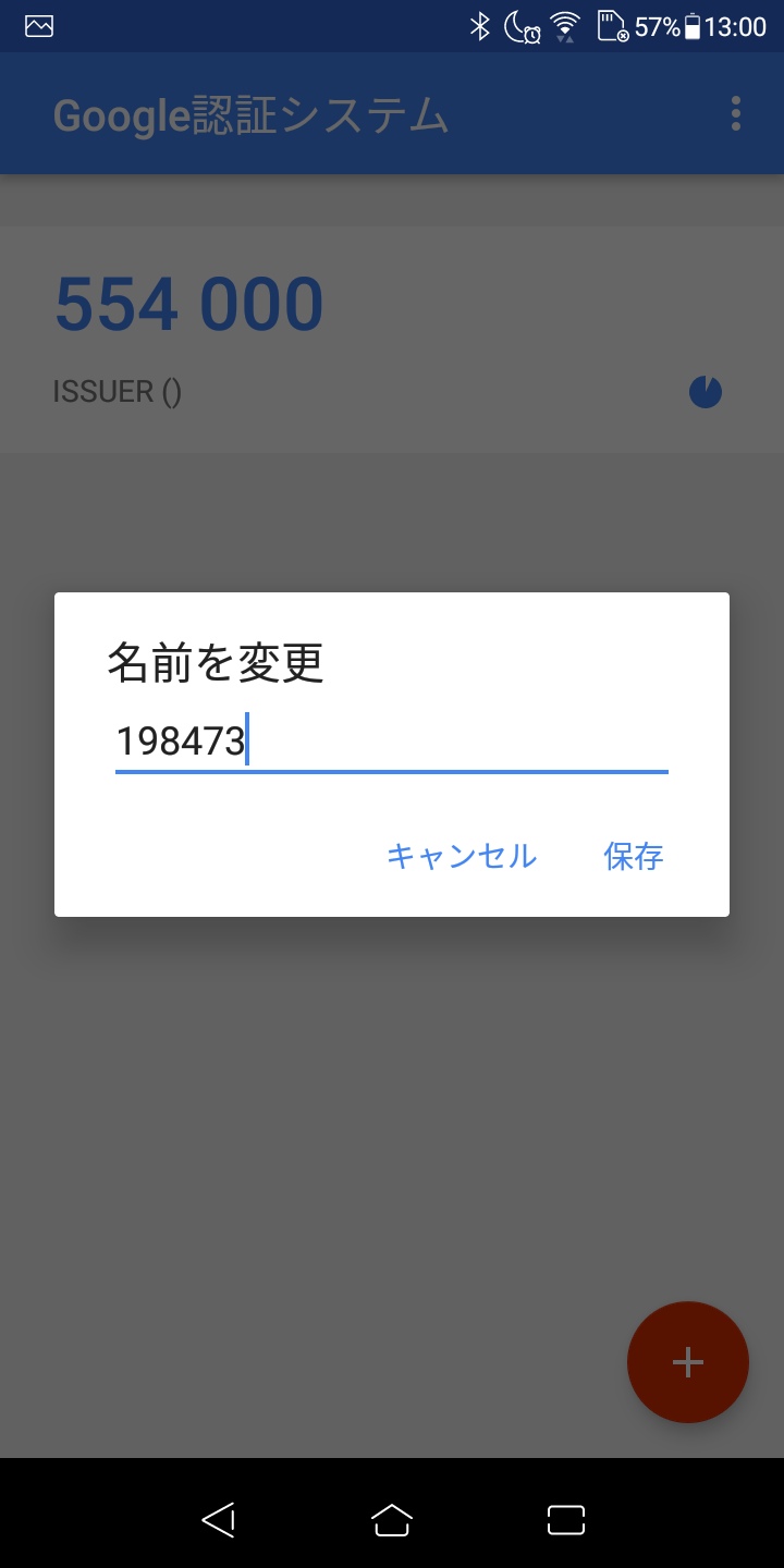 google8