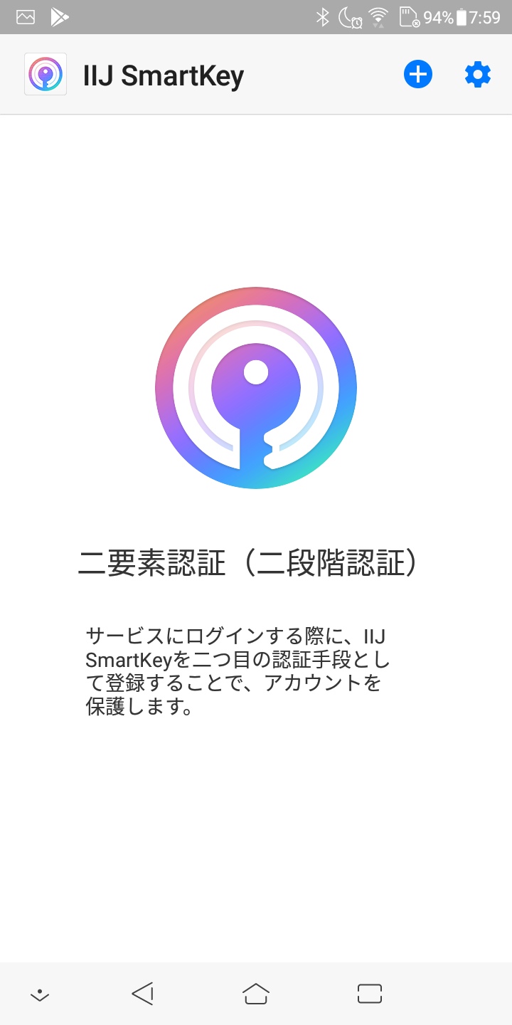 iij1